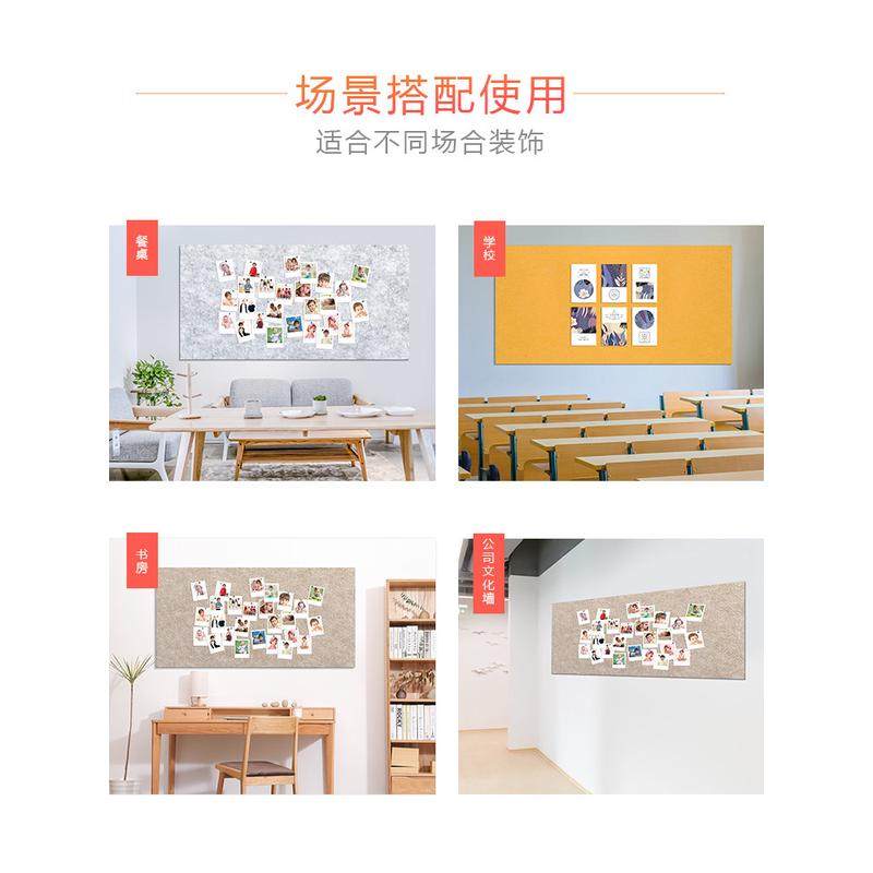 杏双毛毡墙贴软木板照片墙毛毡板幼儿园作品展示墙留言板背景墙,文具电教/文化用品/商务用品,软木板/照片板/毛毡板,淘宝优惠券,粉丝福利购,淘宝优惠卷