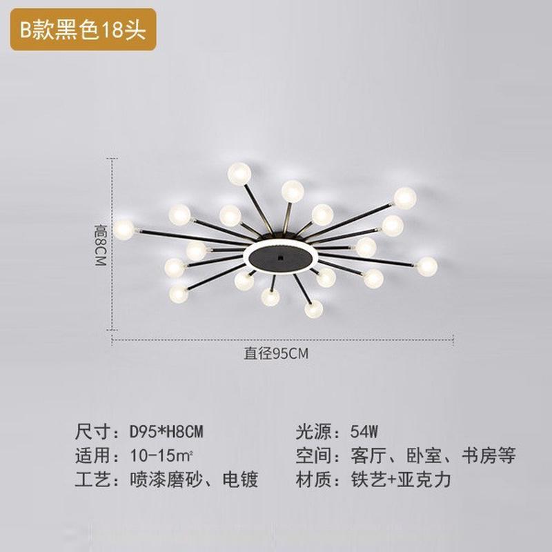 北欧简约现代个性客厅灯大气轻奢温馨浪漫卧室灯房间书房吸顶灯具