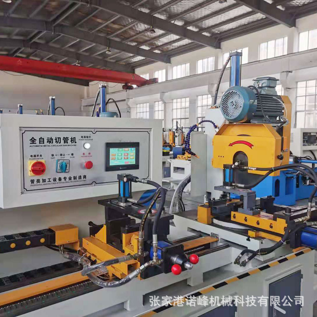 定制425伺服送料液压数控圆锯切管机管材切管机毛刺高速全自动无