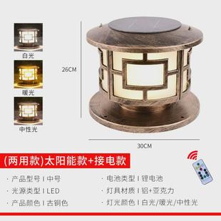 太阳能柱头灯户外防水花园围墙灯家用别墅阳台庭院大门圆形柱子灯