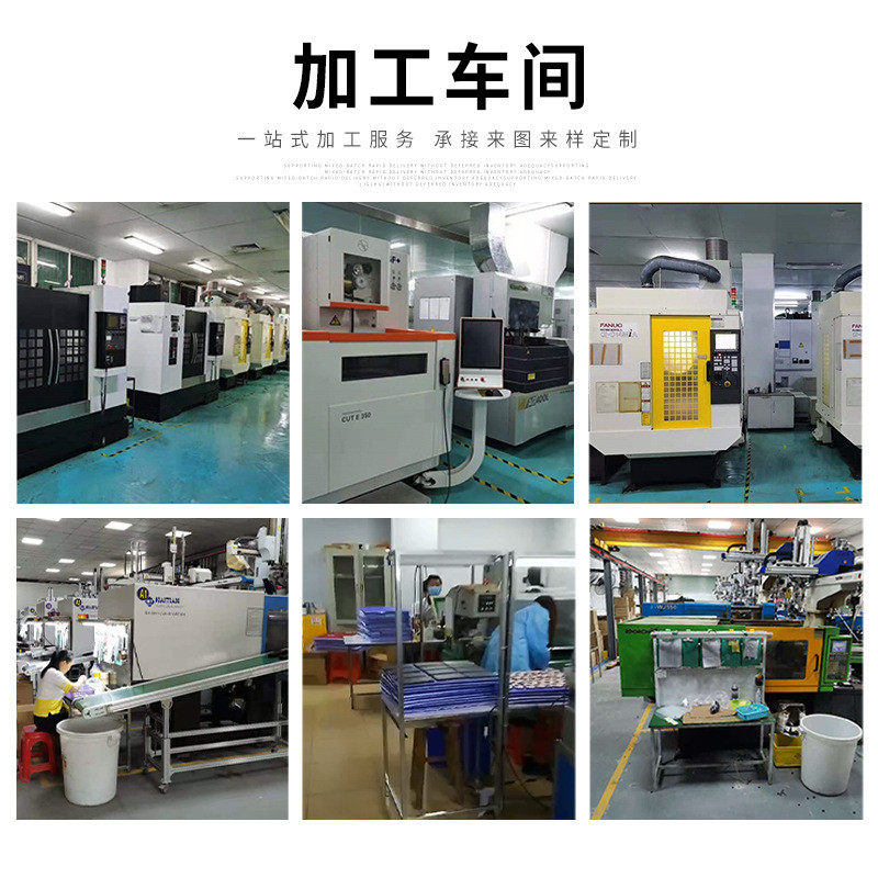 塑料外壳注塑加工塑胶塑胶配件代加工异形电器外壳设计开 模