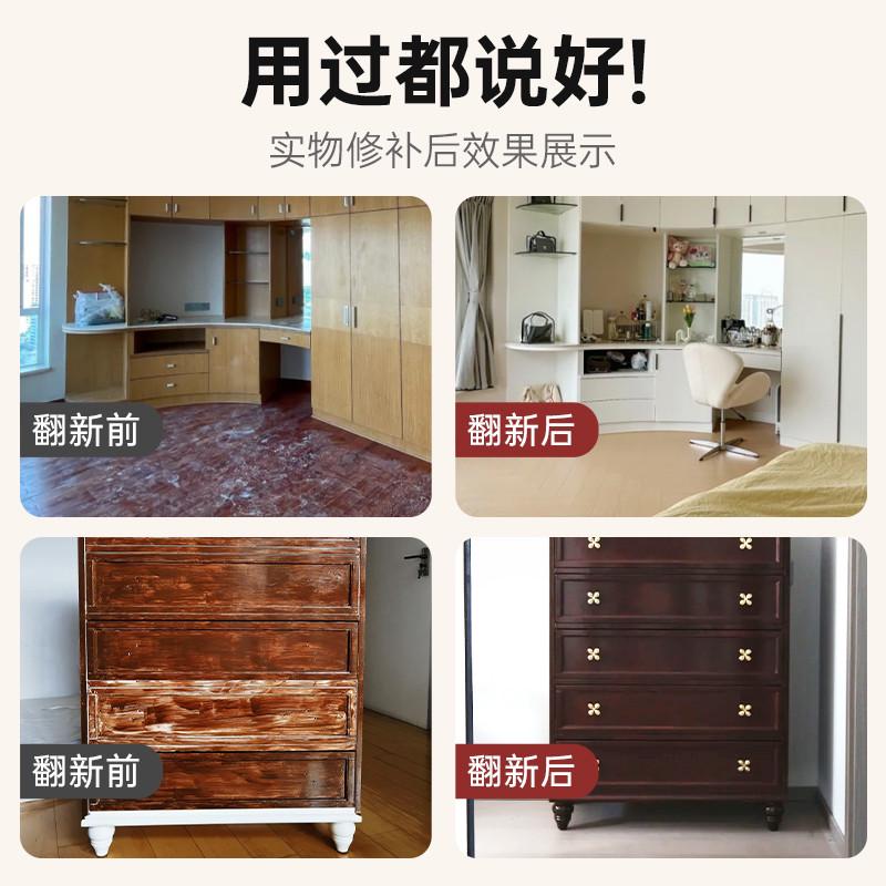 实木楼梯专用翻新改色家具自喷漆木器漆木纹漆清漆白色旧木头油漆