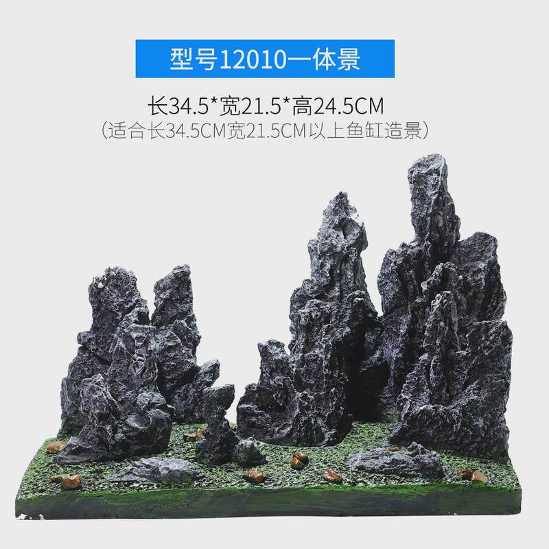 鱼缸造景装饰沉木造型入缸成景摆件仿真假山石头一体式水景套餐,宠物/宠物食品及用品,造景/装饰,淘宝优惠券,粉丝福利购,淘宝优惠卷