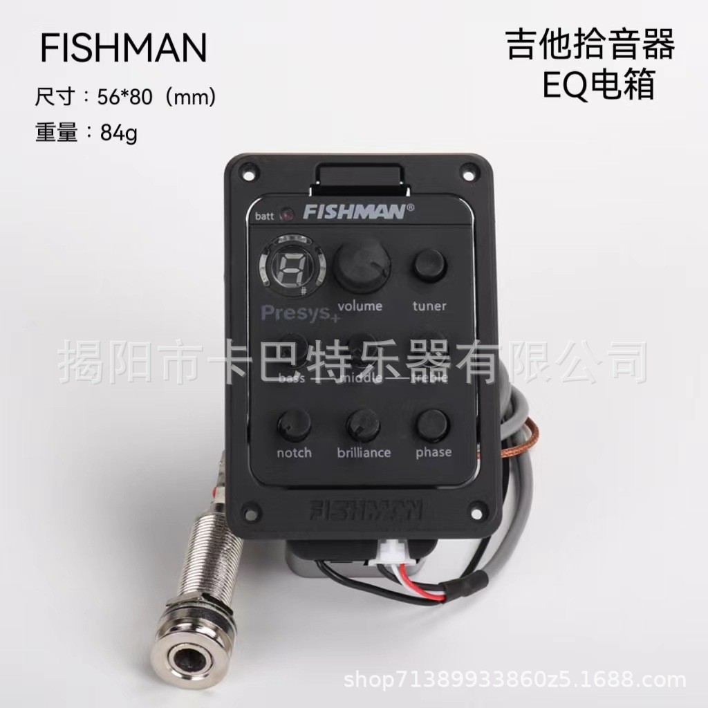 木吉他多种电箱民谣古典尤克里里通用型拾音器均衡器款式eq拾音器