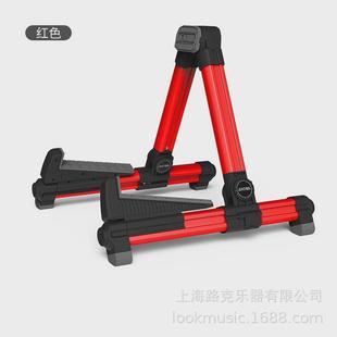 阿诺尤克里里ags-08吉他架电木吉他古典吉他支架玛琵琶地架提琴架