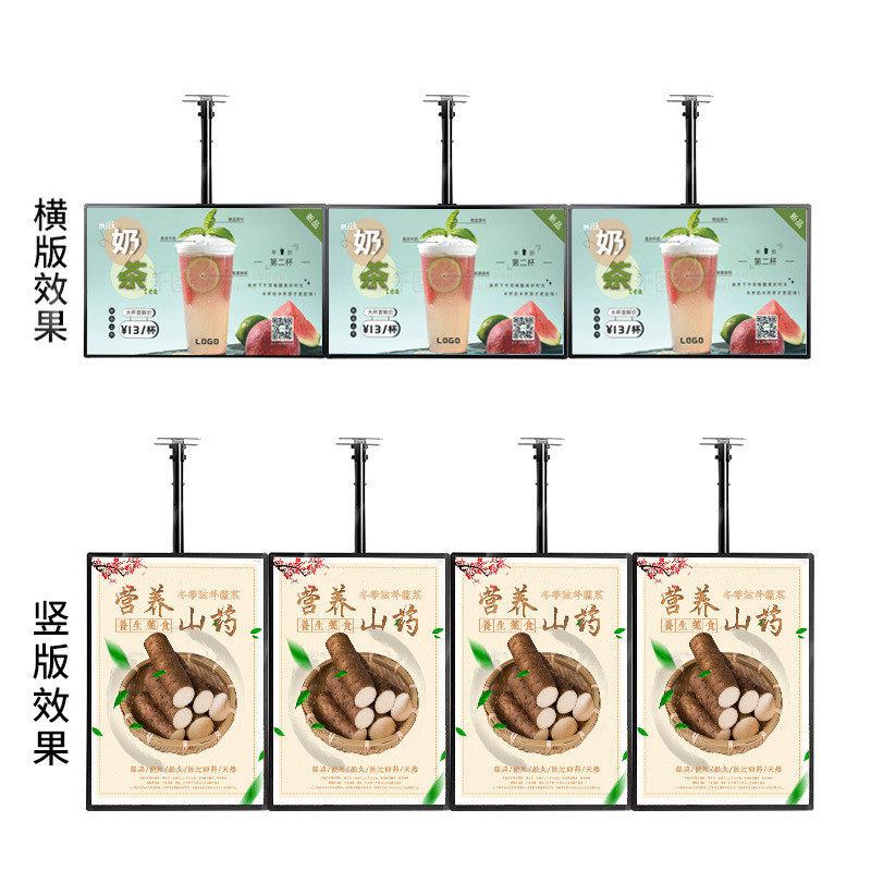 挂墙式灯箱餐饮店广告牌超薄电视吊悬挂菜单展示牌led点餐价目表,商业/办公家具,广告牌/标识牌,淘宝优惠券,粉丝福利购,淘宝优惠卷