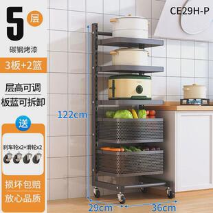 厨房锅具收纳架层高可调小推车置物架锅碗瓢盆家用放多层蔬菜