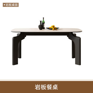 现代简约实木餐桌家用小户型8人岩板方桌1.8m长方形饭店吃饭桌子