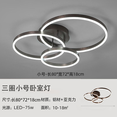 外贸圈圈现代客厅吸顶灯9037卧室客厅房间灯极简创意灯线条灯