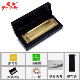孔口琴10国光布鲁斯/全音阶初学者学生儿童成人男女自学入门口琴