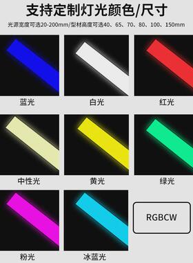 定制leds形状拼接吊灯办公室健身房店铺大堂上下发光弧形工程灯具