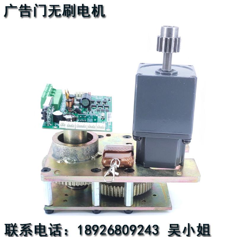 70系列30W无刷电机小区广告门小区人行通道门摆闸翼闸专用电机