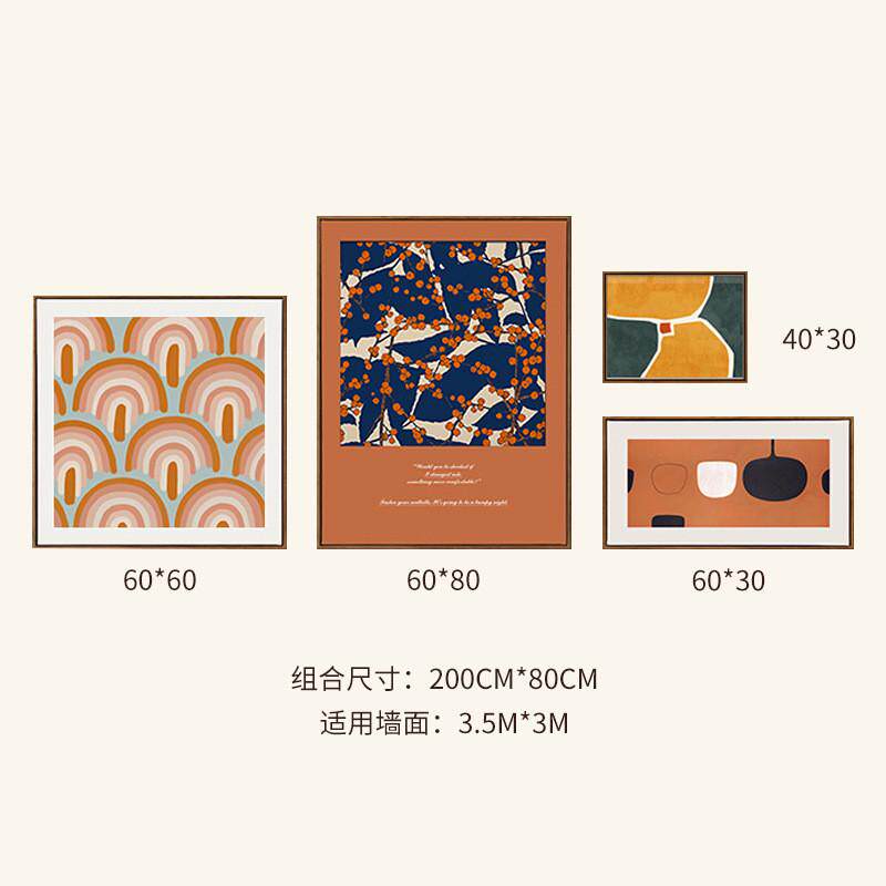 秋日黄昏沙发背景墙面装饰画客厅挂画轻奢简约现代北欧风格餐厅