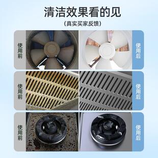 优露清抑菌油污清洁剂油烟机清洗除去油污净厨房去油污强力清洗剂