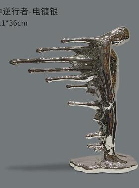 创意抽象逆行者人物雕塑摆件励志玄关房间轻奢办公桌面装饰品摆设