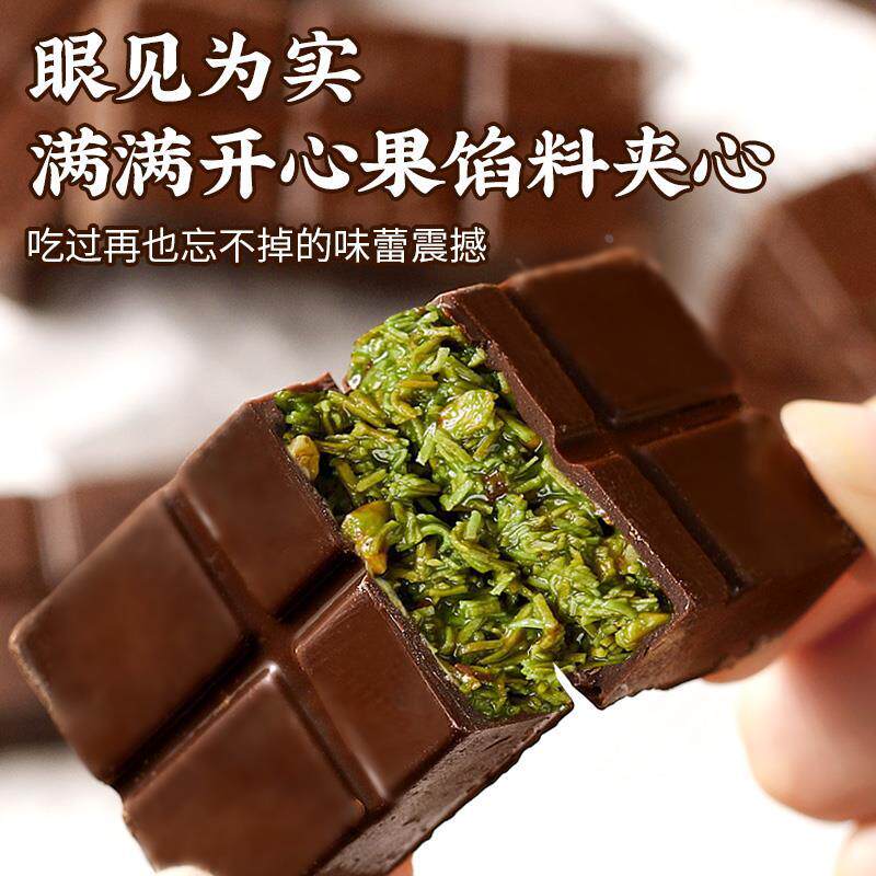 迪拜风味巧克力开心果夹心巧克力官方旗舰店千丝酥成品酱网红面丝