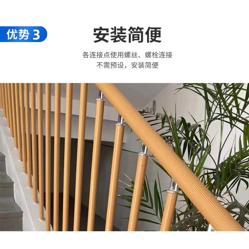 树脂扶手护栏阳台护栏家用窗户楼梯扶手落地窗护栏飘窗高层防爬栏