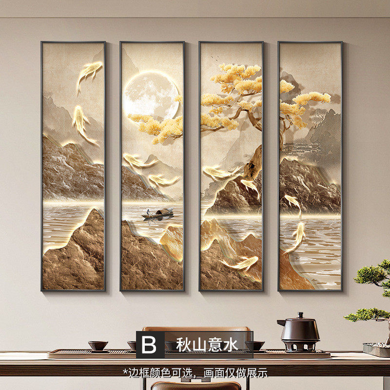新中式中堂沙发背景墙装饰画八方聚财茶室布置壁画山水画客厅挂画