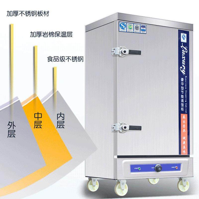 蒸饭柜商用电蒸箱蒸包炉蒸饭车电热燃气馒头蒸饭机食堂全自动小型,清洗/食品/商业设备,炉灶/炊事设备,淘宝优惠券,粉丝福利购,淘宝优惠卷