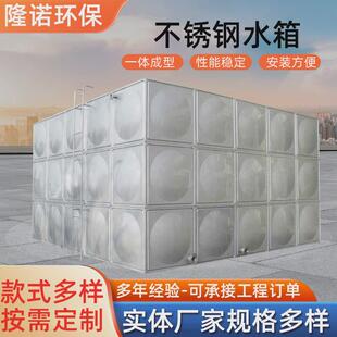 人防高位水箱蓄水池 不锈钢水箱组合消防供水设备玻璃钢焊接式