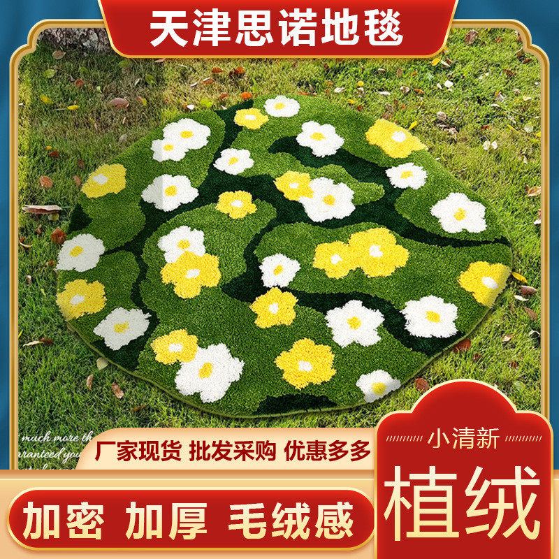 植绒吸水异型绿色耐脏地垫柔软地毯防滑家用客厅簇绒入户门垫批发