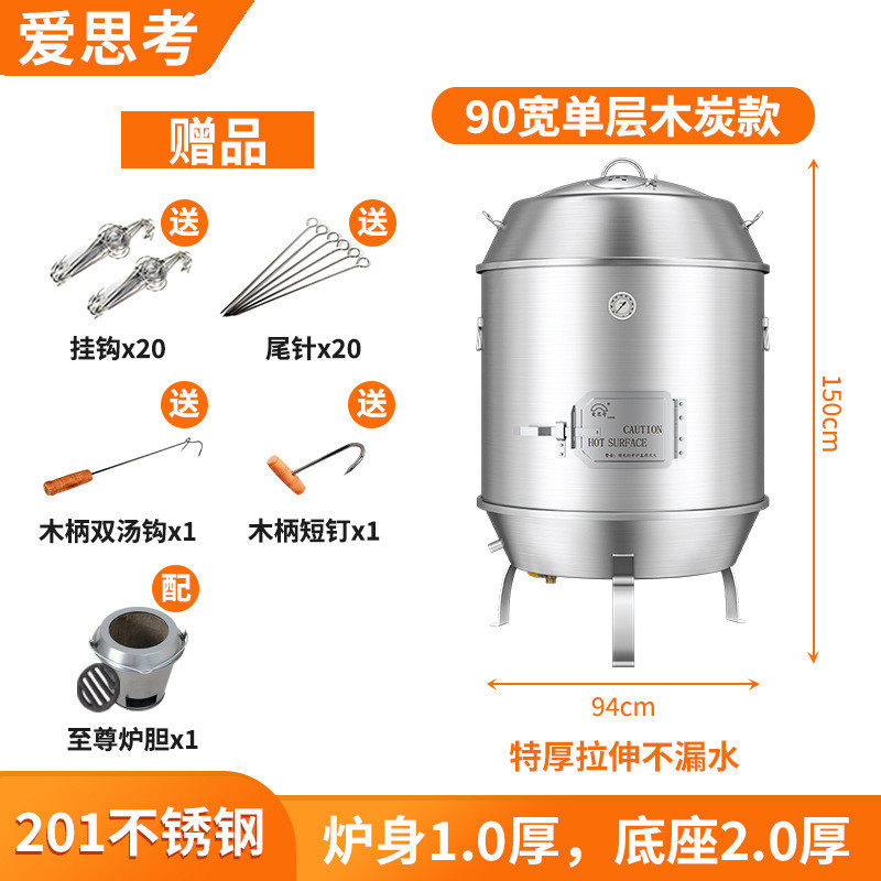 爱思考高温烤鸭炉火山石燃气不锈钢商用木炭烧鹅鸭炉烤乳猪吊烤鸡