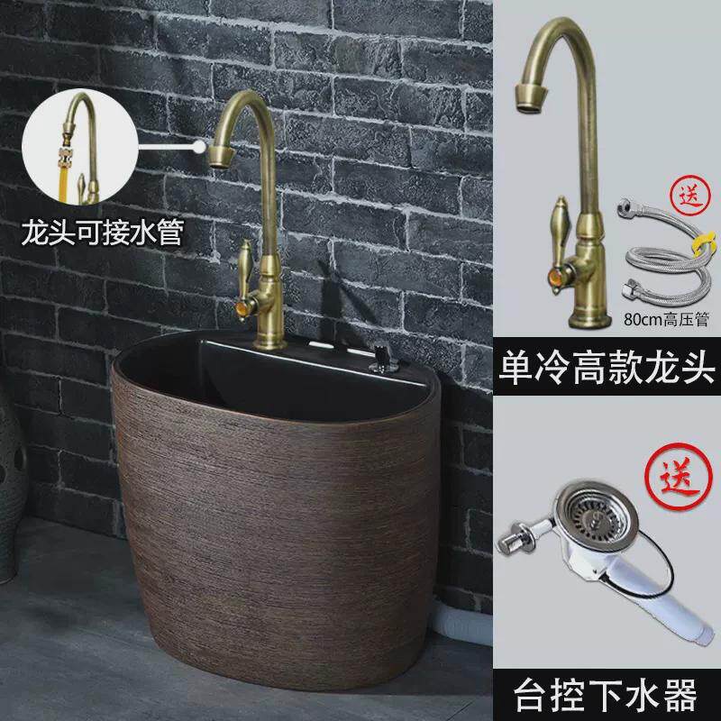 陶瓷拖把池阳台家用拖布池卫生间墩布池户外庭院台盆一体式拖地控