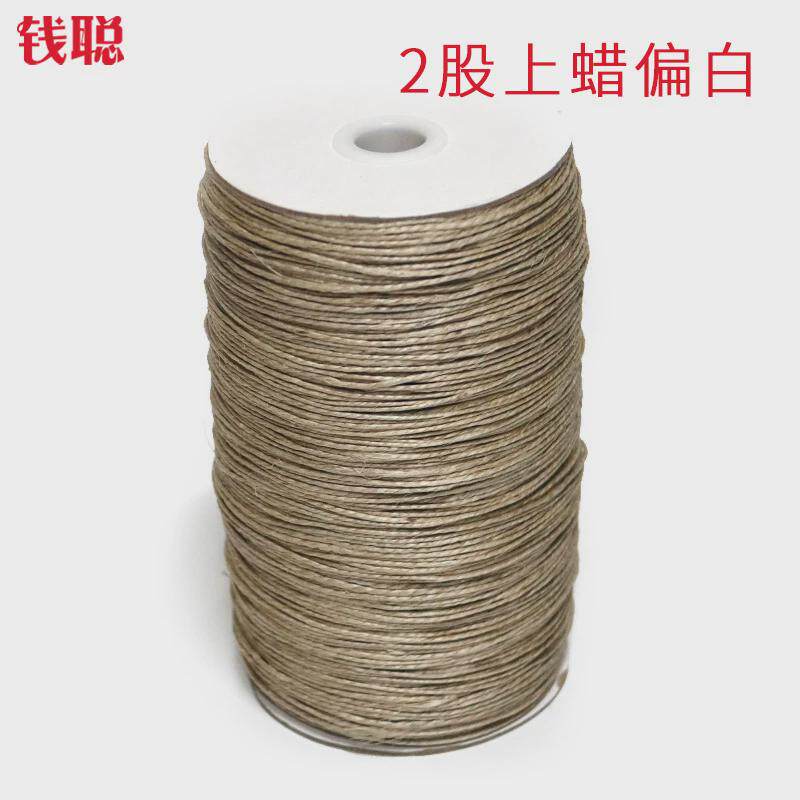 2股3.7设计上蜡纯麻线黄麻蜡线手工diy编织吊牌线装饰支创意灯罩