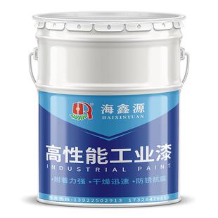 环氧金属漆涂料环氧钢制品油漆附着力强耐候性好不锈钢工艺品玻璃