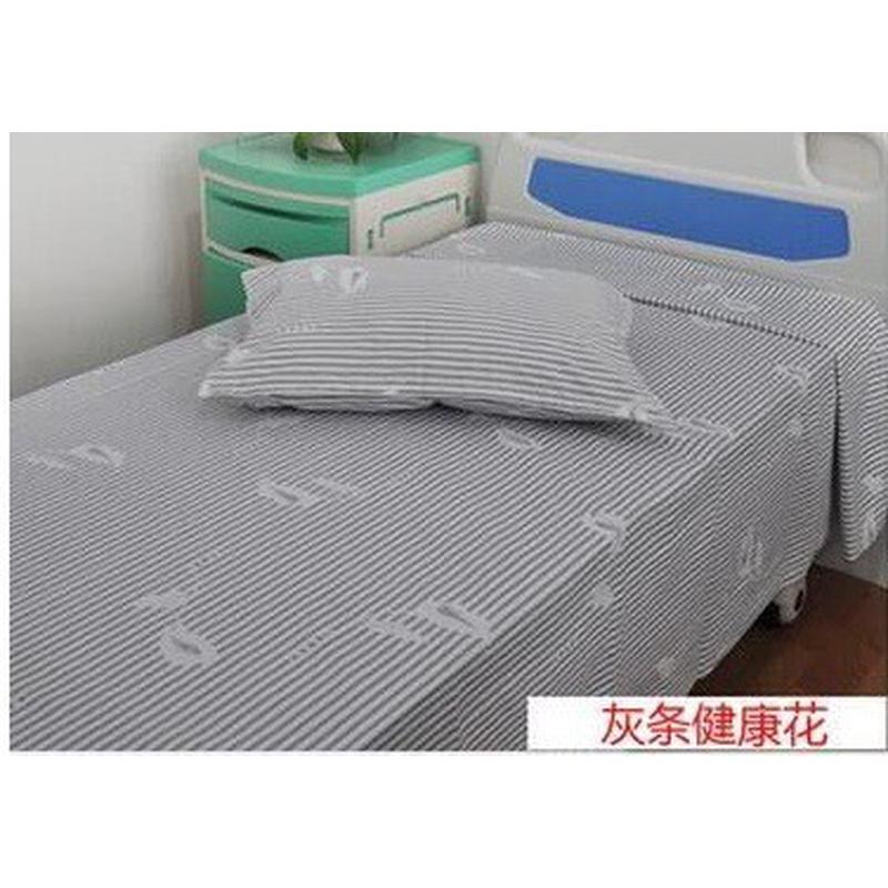 医院诊所涤绵床单被罩枕套三件套四件套病床六件套用品包邮
