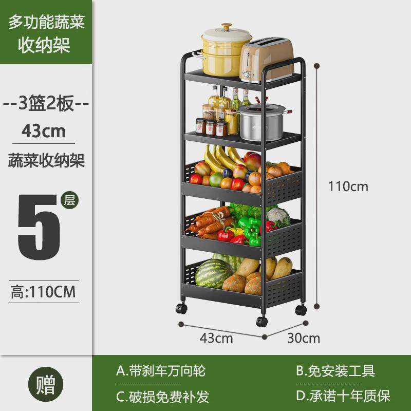 厨房蔬菜置物架收纳筐放菜蓝子疏菜购物多层家用储物菜架货架落地