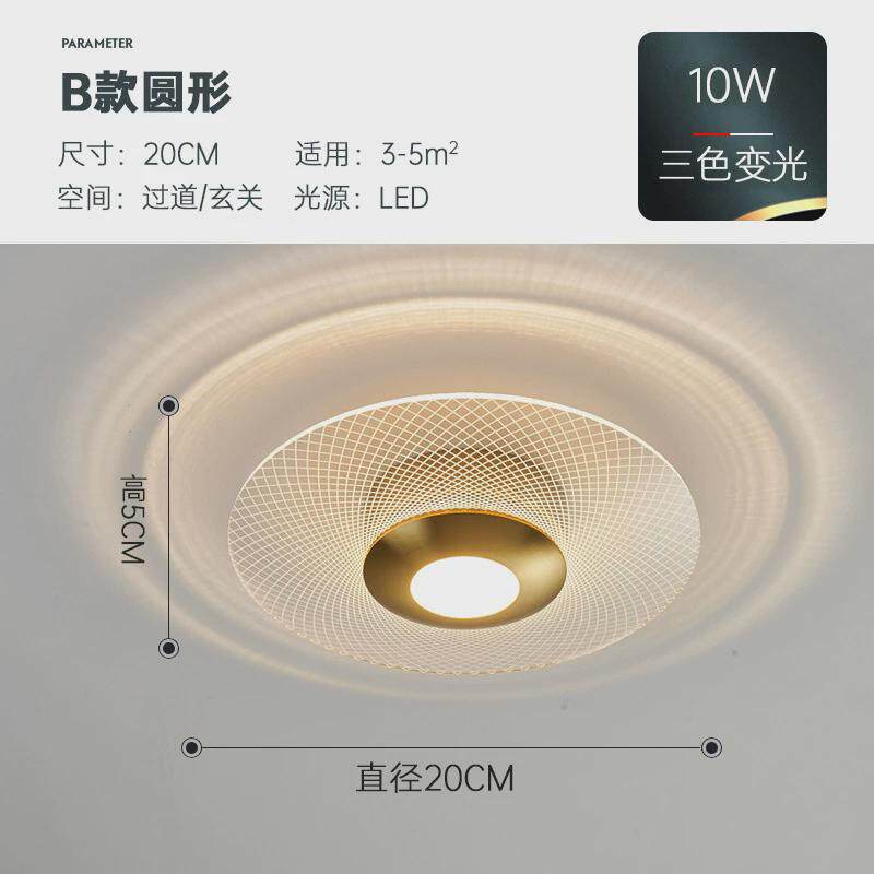 北欧花型过道灯走廊灯玄关灯阳台灯入户灯导光led吸顶灯简约现代