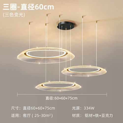 后现代轻奢客厅吊灯主灯极简简约设计师大气艺术餐厅卧室智能灯具