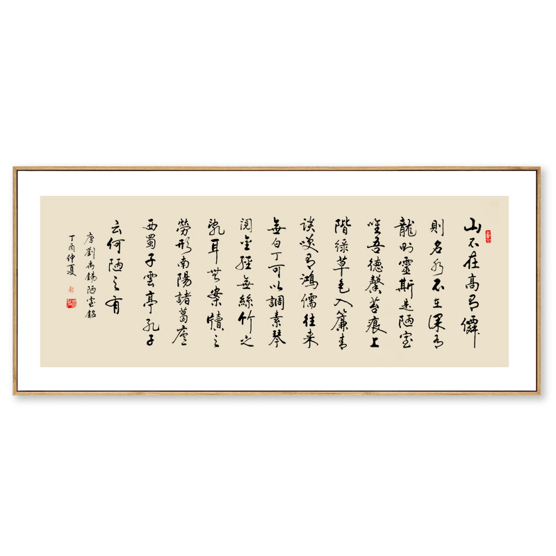 新中式书法挂画千秋大业横幅茶一壶字画茶室茶台客厅背景装饰画