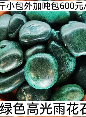 热销大批量红色抛光鹅卵石雨花石厂家绿色直销四川成都绵阳重庆自