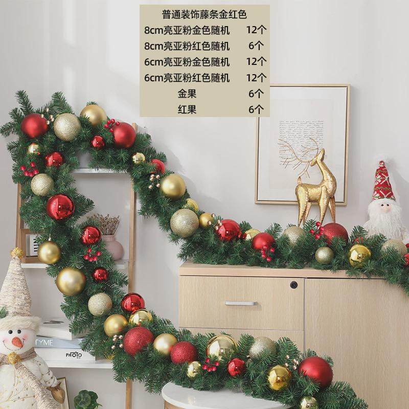 圣诞节装饰品藤条加密pvc花环商场橱窗门框布景用品成品绿色藤条,节庆用品/礼品,圣诞装饰品,淘宝优惠券,粉丝福利购,淘宝优惠卷