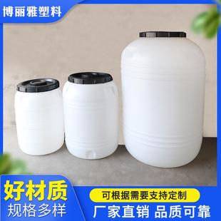 家用带盖储水桶户外立式蓄水桶塑料加厚存水桶盖中盖水桶双盖水桶