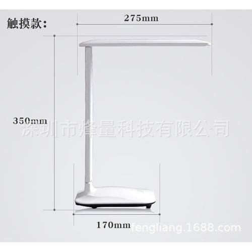 简约创意读书学习写字台灯led折叠式护眼灯碰遥控调光办公阅读触