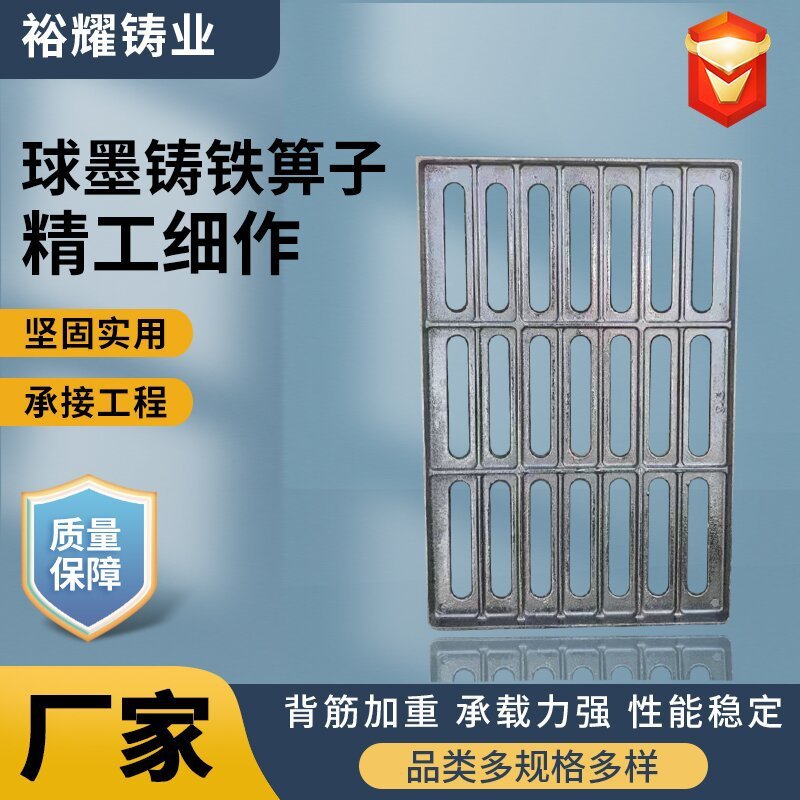 球墨铸铁雨水篦子下水道排水篦子重型400600雨水篦子