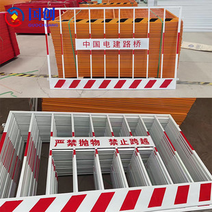基坑护栏网洞口隔离道路安全警示防护围栏施工电梯工地临边护栏