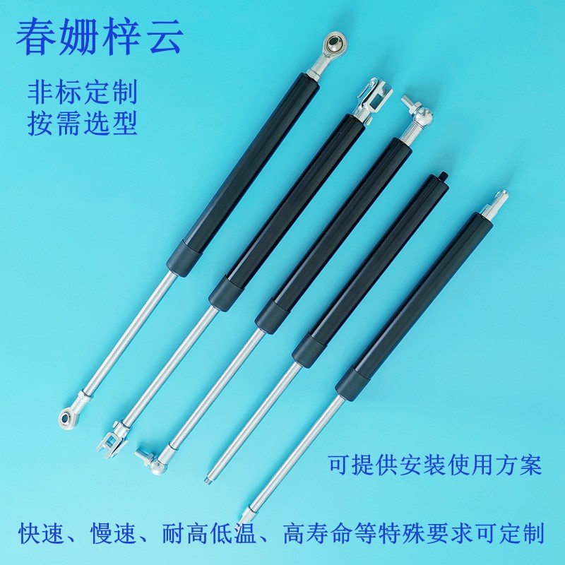 非标选型定制气弹簧用途多种液压支撑杆阻尼器