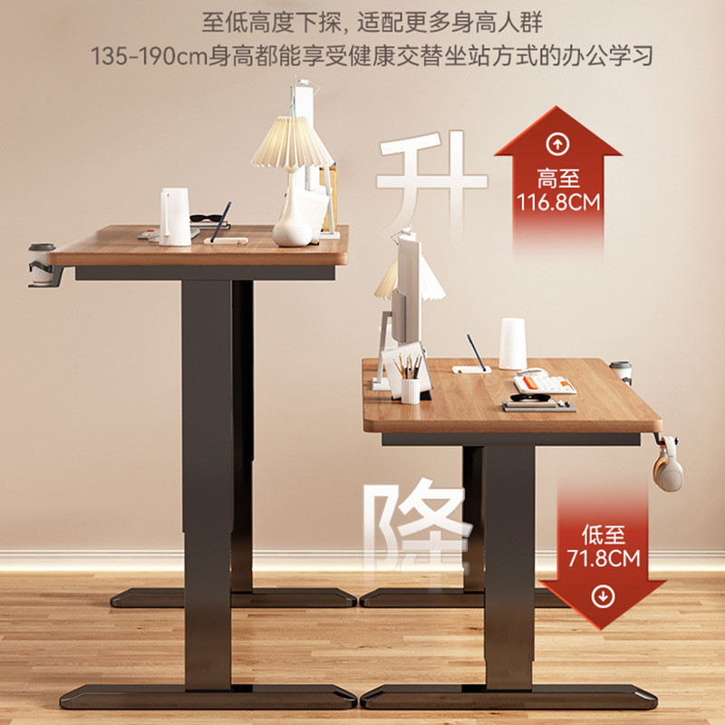 智能电动升降桌实木电脑桌家用学习桌办公书桌可升降电竞桌工作台