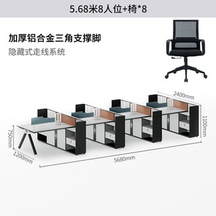 文员桌2/4人位办公桌椅组合简约办公室会计财务隔断t型电脑桌带柜
