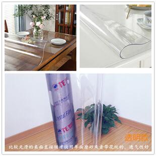 软玻璃pvc透明桌布水晶板龙塑整卷5米10米桌垫整卷胶皮透明批新款