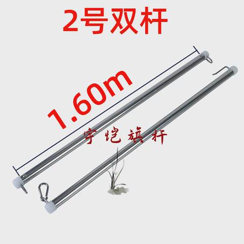 户外不锈钢升降红旗套杆旗帜挂杆22直径圆管单杆双杆带防风珠可