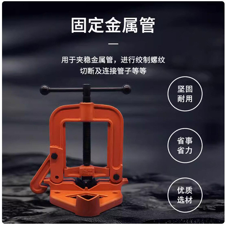 新工重型台虎钳三角架压力龙门钳固定镀锌水管台钳管子夹具工作台