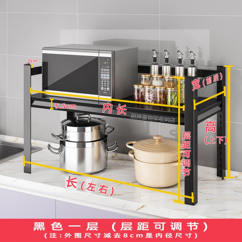 厨房置物架台面储物家用收纳架微波炉橱柜隔层货架烤箱锅架单层架