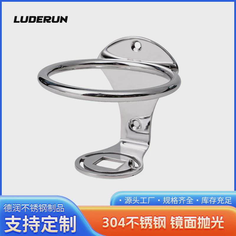 不锈钢杯架游艇房车杯托304不锈钢五金配件镜面抛光茶杯架