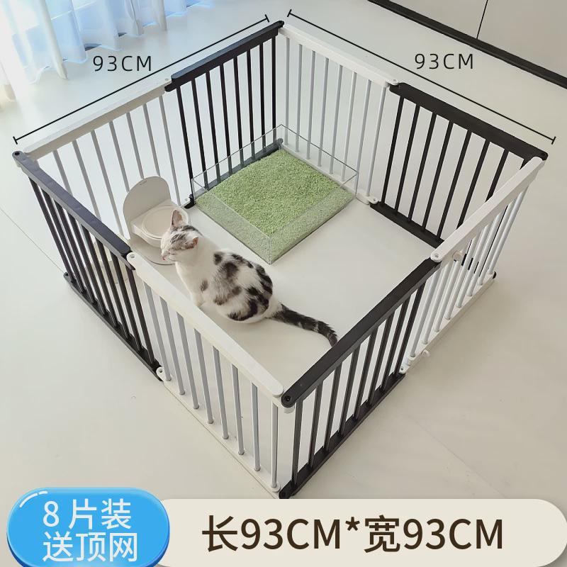 防小宝猫围栏栅栏室内防越狱萌逃网自由组合猫笼超大自由空间家用