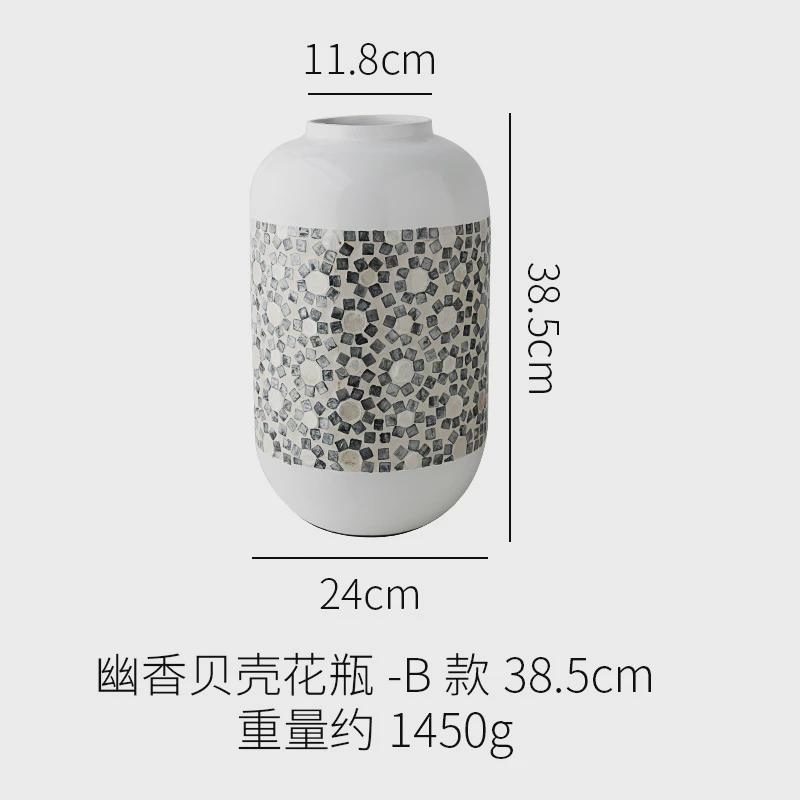 贝壳花瓶法式侘寂风插花器高级感家居装饰摆件民宿台面贝母工艺品